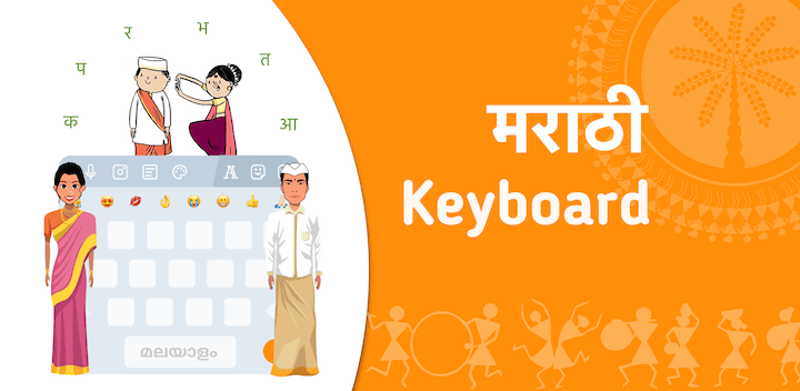 Marathi Sticker Apps for Android